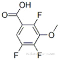 2,4,5-Трифтор-3-метоксибензойная кислота CAS 112811-65-1